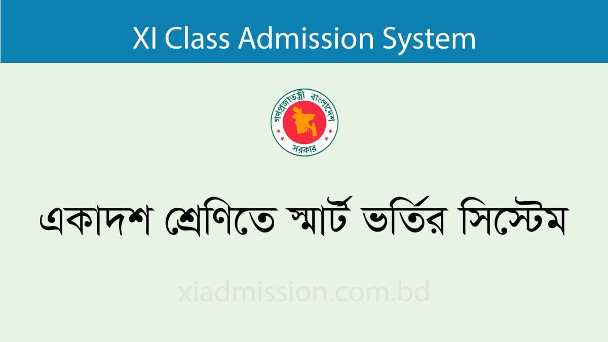 XI Class Admission